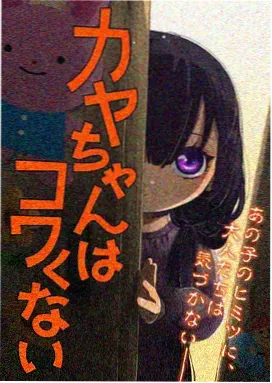 99视频动画新番云海纪行封面
